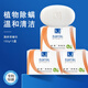 MANTING Anti-Mite Soap, Anti-Bacterial and Anti-Itching 100g*3 (MANTING Anti-Mite Soap Mild Soap Anti-Mite Cleansing Shower Gel)
