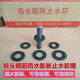 Wen Yijia customized water-swelling rubber water-stop ring, water-stop apron rubber ring, pile head steel bar waterproof and water-blocking 18 20 inner diameter 20mm 1 box (1000 pieces)