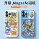 Neue Katzen- und Maus-Apfel-Magnetische Telefonhülle transparent Ultra dünne Silikon Weichschale Magsafe Wireless Ladekarton Spaß Lucky Tom Jerry Geeignet für Männer und Frauen [plattiert magnetisch rot] Tom 1-MF673y iPhone11promax