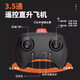 Children's Toys Black Bee Remote Control Helicopter Technology Black Technology Intelligent Obstacle Evitation Office's Fall-Remote Control Temote Control Drone Hélicoptère de télécommande de 3,5 passes [RED]