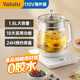 YALULU110V health pot multi-function constant temperature electric kettle fully automatic tea making tea kettle exported to the United States, Canada and Japan small household appliances for tea making and kettle white 1.8L + tea drain #110V foreign version