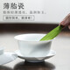 MULTIPOTENT China White Complete Kung Fu Tea Set Jade Porcelain Ultra-Thin Cover Bowl Set 10 Pieces (Anti-Breakage Packaging) YQ0055