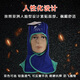 
Fire fox welder anti-scalding hat shawl hat dustproof labor protection hood flame retardant welding head cover welder protective supplies 23-3519