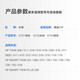 彩格适用惠普HP Smart Tank 728 755 720 750 798 758连供打印机墨水 【打印头套装】X4E75AA+3YP17AA喷头