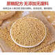 Quail chicken feed, large chicken compound feed, broiler, layer chicken premix, chicks, goose, duck and goose feed, chick food 5Jin Jin is equal to 0.5 kg