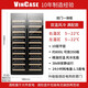 Vincase double-door wine cabinet, constant temperature wine cabinet, moisturizing, large capacity, air-cooled double-door refrigerator, built-in wine cabinet, home living room, commercial display cabinet, tea and liquor preservation cabinet, 1.9 meters, dual temperature zone (full configuration), 350 bottles, thin section, 550mm deep