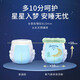 Jiaying Oxygen Forest Trial Pack Ultra-Dino Baby Phying Phating Pantalones Noche Use pantalones XXL Código Pack 5 piezas