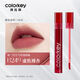 Color Key Lip Gephaze reflejado no fácil de superar la serie Velvet Serie Magnificent Lipstick (Versión 3.0) R702
