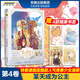 One day Become a princess comic 1-2-3-4-5 volume set 5 volumes by Plutus Spoon edited and painted by Kuaikan popular youth girl comics and animations All 5 volumes Become a princess one day 12345 volumes