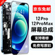 帆睿 苹果x屏幕总成适用iphone7 8p七6splus八6内外屏11液晶12显示屏XR xsmax换手机屏 适用于苹果XR屏幕总成（升级柔屏幕总成） 带配件