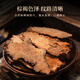 半山农 肉苁蓉淫羊藿锁阳枸杞子组合520克 新鲜切片泡酒材料泡茶可搭川断覆盆子泡酒料配方男性人养生滋补品