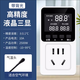 Basiloni digital display intelligent temperature control socket temperature controller LCD three displays 10A small socket customized Kailan 2500W with backlight rubber head