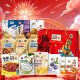 
Changmao Mixed Snack Gift Box 1047g Hainan Specialty Seafood Dried Fruit Sanya Casual Snacks Delivery for Dragon Boat Festival