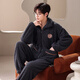 Pajama pour hommes orange doux en automne et hiver, épaissis et chaud en velours chaud pyjamas Les vêtements de maison pour le vent pour hommes peuvent être portés à l'extérieur de BC6628 HOMMES MEN LIGE L / HEAUL 168-173 Poids 120-145