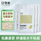 Favorite Tofu Cat Litter Deodorizes, Dust-free and Clumping Cat Natural Tofu Litter Large Cat Supplies Can Flush the Toilet 2mm Cat Litter 10.8kg (2.7kgx4 Pack)