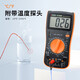 胜利仪器（VICTOR）万能表数字万用表高精度电工多功能家用电流表电压表智能防烧9205 VC9208【温度测量 可测三极管】 标配