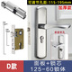 
XMSJ Yingyi Door Lock Household Universal Door Wooden Door Lock No Modification Adjustable Door Handle Handle Handle Bedroom A complete set with 13548 lock body