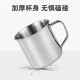 Guangyi 304 stainless steel water cup children's student household cup milk cup tea cup coffee cup GY7535304 stainless steel water cup