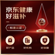 Ning'anbao Good Tonic Certification Ningxia Wolfberry Special Grade Zhongning Honggouqi Tea Food Specialty 200 г/сумка