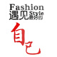 网红打卡舞蹈教室墙面装饰形象背景普拉提瑜伽馆文化氛围布置挂画 12806遇见好的自己-大红 中