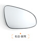 Joouu) eignet sich für Toyota Camry Heckansicht Lens Vios Reverse-Objektiv Yalis Reflektor 678 Generation 678 14-21 Vios: Hauptfahrer weißer Spiegel