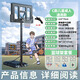 匹创篮球架室内家用篮球框架标准篮筐板可移动户外儿童成人室外投篮架 推荐C款通用款（高1.35-3.05m）