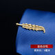 Mijilin Mijilin Men's Gold Silver Tie Clip Business Sub-Simple Korean Metal Men and Women Gunmetal Blue Diamond Model (Simple Pack without Box)