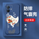 强毅适用于vivoY77E(t1)手机壳气囊防摔液态硅胶全包防摔高级保护壳新款软壳耐脏潮流四角气囊保护套 古董白-事事如意J12243-四角防摔+钢化摸 vivoY77E(t1)