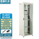 Tuten original brow cabinet telecommunications machine room cabinet column head cabinet power distribution cabinet data machine room control cabinet instrumentation air switch electric screen cabinet 2.26 meters 46u special wiring trough cabinet high 2260 wide 800 deep 1000TE.8047 with brow