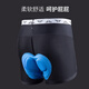 Lampada Cycling Suit Men's Road Mountain Bike Cycling Underwear Shorts Summer Breathable Shock Absorbing Silicone Pad Seamless Cycling Underwear XL (75-85kg)