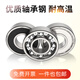 Rodamientos Harbin 6200 6201 6202 6203 6204 6205 6206 6207ZZ RS 6200 Cubierta de pegamento (calidad importada) Otros