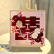 新婚结婚礼物喜字肌理画石英砂丙烯数字油画diy玫瑰装饰挂画 qx10975肌理画 50*50cm加厚实木内框+装饰外框(