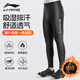 Li Ning Cycling Pants Men's Autumn and Winter Velvet Cycling Jersey Long Pants Road Bike Mountain Bike Warm Sports Professional Cycling