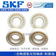 SKF Swedish ceramic bearing zirconia high temperature resistant 6300 6301 6302 6303 6304 6305 customized SKF 6300CE-2RS1