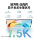 荣耀X50 1.5K超清护眼硬核曲屏 5800mAh超耐久电池 骁龙芯片 一亿像素 8+256 雨后初晴 5G手机国家补贴