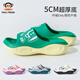 Slippées de singe à grande bouche (Paul Frank) pour les femmes en intérieur et extérieur couple épaisse semelle douce sandales sportives extérieures Green 36-37pf683