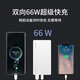 Huawei Power Bank 66W Super Fast Charging P50 Mobile Power Supply mate40/30P40P30Pro Mobile Notebook Universal Huawei Original [Boyway 66W Super Fast Charging] Pearl White 12000 Capacity
