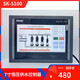 Constant pressure water supply controller 7-inch color touch screen intelligent variable frequency non-negative pressure intelligent variable frequency all-in-one machine control 7-inch screen does not come with 24v switching power supply