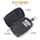 Ovankati Key Bag Men's Genuine Leather Key Bag Card Bag Key Storage Bag Cowhide Keychain Bag Large Capacity Key Protection Black