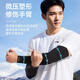Li Ning (LI-NING) Ice sleeve sun protection sleeve men and women ice silk sleeves anti-ultraviolet cold column sleeve arm protection sleeve cycling arm sun protection
