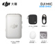 DJI MIC 2 Wireless Lavalier Microphone One to Two/One to One Noise Canceling Radio Microphone Mobile Camera Radio Bluetooth DJI Mic 2 Transmitter (Pearl White) Official Standard