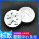 东风标致轮毂盖307 308 408 508 3008 4008 5008轮胎中心盖标轮毂标志盖配件 银色【平标款】4个