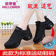 Harroman Spring and Summer Dance Shoes Flying Mesh Square Dance Shoes Women's Dance Shoes Soft Sole Enhanced Jazz Modern Ballroom Dance Shoes 727 Black Secret Net 39