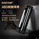 东方鼎（EAST TOP）布鲁斯口琴10孔嵌入式亮黑色盖板灰色塑盒T009 初学推荐