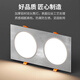 Yilin LED double-headed downlight, ceiling grille light, rectangular spotlight, embedded ceiling light, double downlight, double row bold lamp, alloy style, painted white, 10W white light - opening 8*