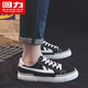 Reli Canvas Schuhe Herrenschuhe Herren Low Top Shoes Casual Schuhe Herrener Stil 2025 Frühling Vielseitiges Studentenpaar Sommer Schwarz und Weiß 40