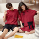 Songyan Pajamas Женская ночная рубашка Pure Cotton Summer Summer-рукавы с пижамами паджам набор весны и осенняя домашняя одежда могут носить мужчинами. 12138 Пары два набора (пожалуйста, оставьте сообщение для размера мужчин) M (рекомендуется 80-100 JIN [JIN равно 0,5 кг])
