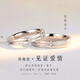 MZMZ platinum couple ring PT950 platinum ring. A man and a woman want to get engaged. Valentine's Day birthday gift for girlfriend. Light luxury model-couple ring. Live/closed Junyou