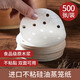 美厨（maxcook）蒸笼纸包子垫纸蒸包子纸蒸笼屉纸一次性500张 直径8.9cm MCPJ678