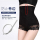 Maohuo (MAOHUO) [2-piece pack] Body shaping, tummy and hip lifting corset, postpartum, thin, postpartum, high-waist body shaping, women's underwear, corset black + skin color (1 piece each) XXXL size (recommended 146-165 Jin [Jin is equal to 0.5 kg], )
